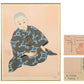 Paul Jaclay "Kiyoshi (Japan)"