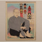 Paul Jaclay "Selling face, Chinese"