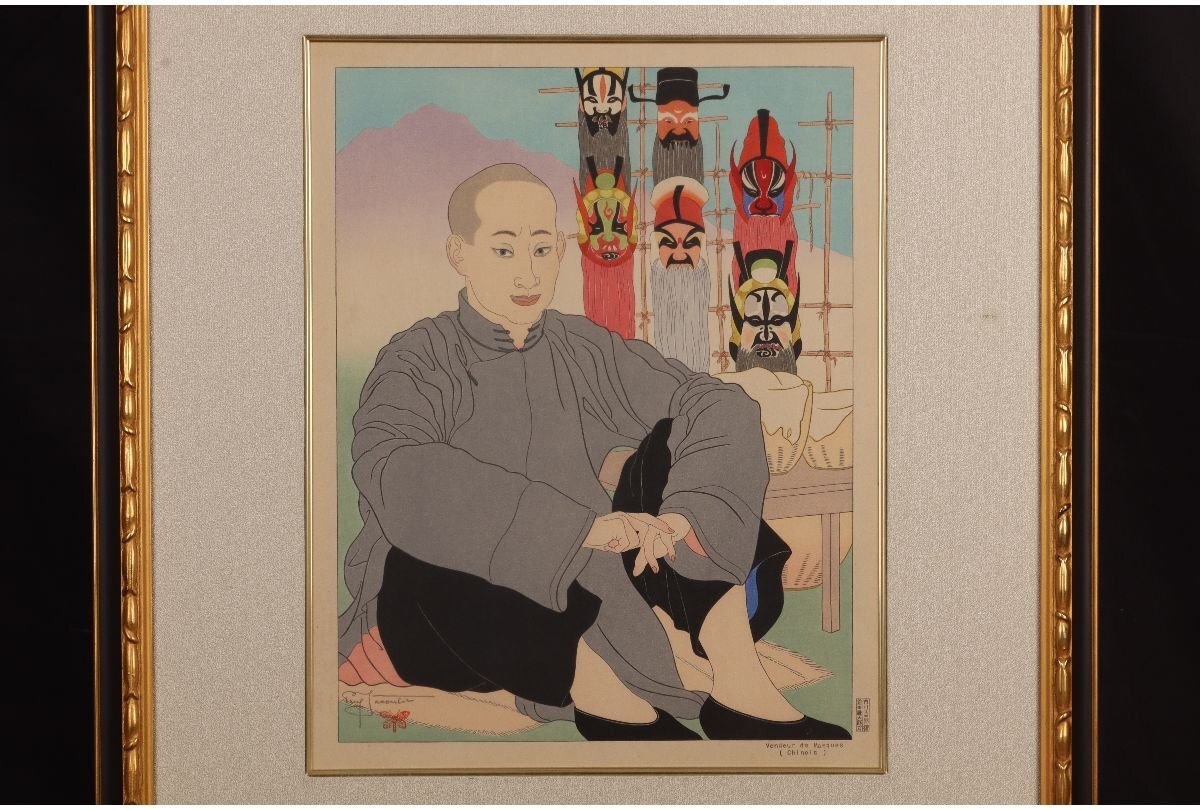 Paul Jaclay "Selling face, Chinese"