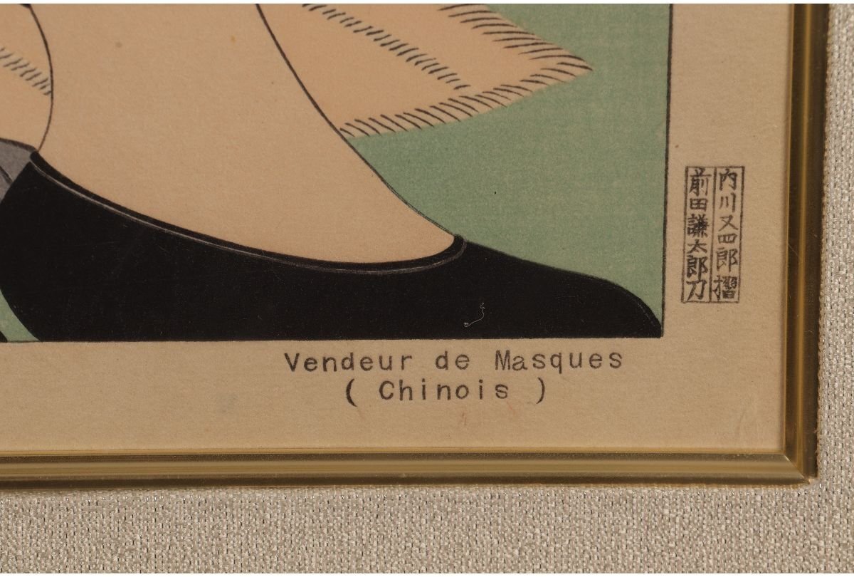 Paul Jaclay "Selling face, Chinese"