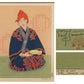 Paul Jaclay "Ainu woman (Japan)"