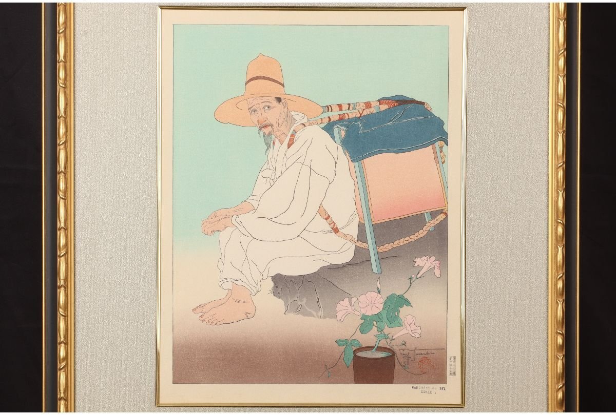 Paul Jaclay " Salt seller (Korea)"