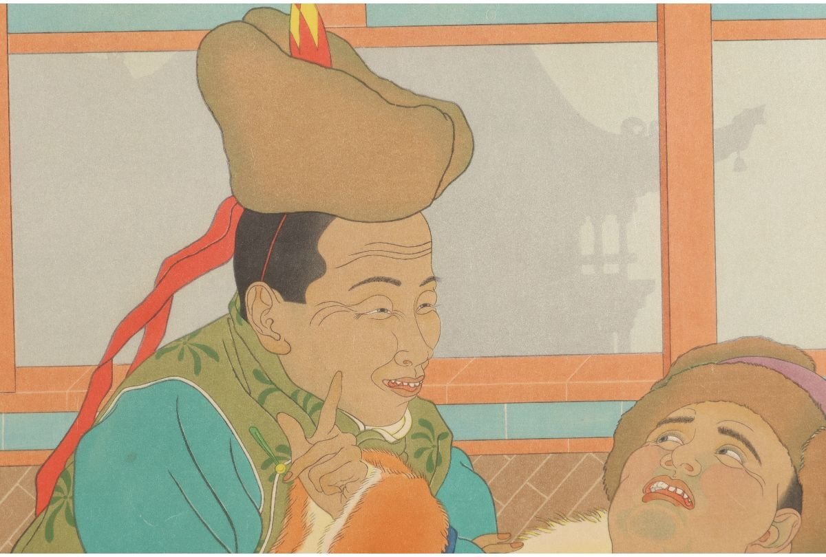 Paul Jaclay "Dirty talk (Mongolia)"