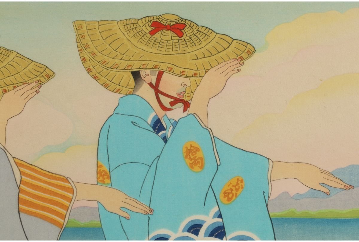 Paul Jaclay "Sado Okesa"