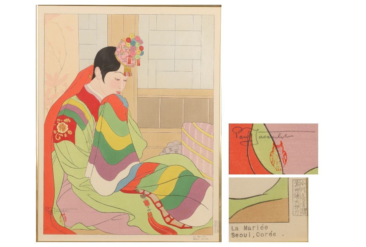 Paul Jaclay "Bride (Korea)"