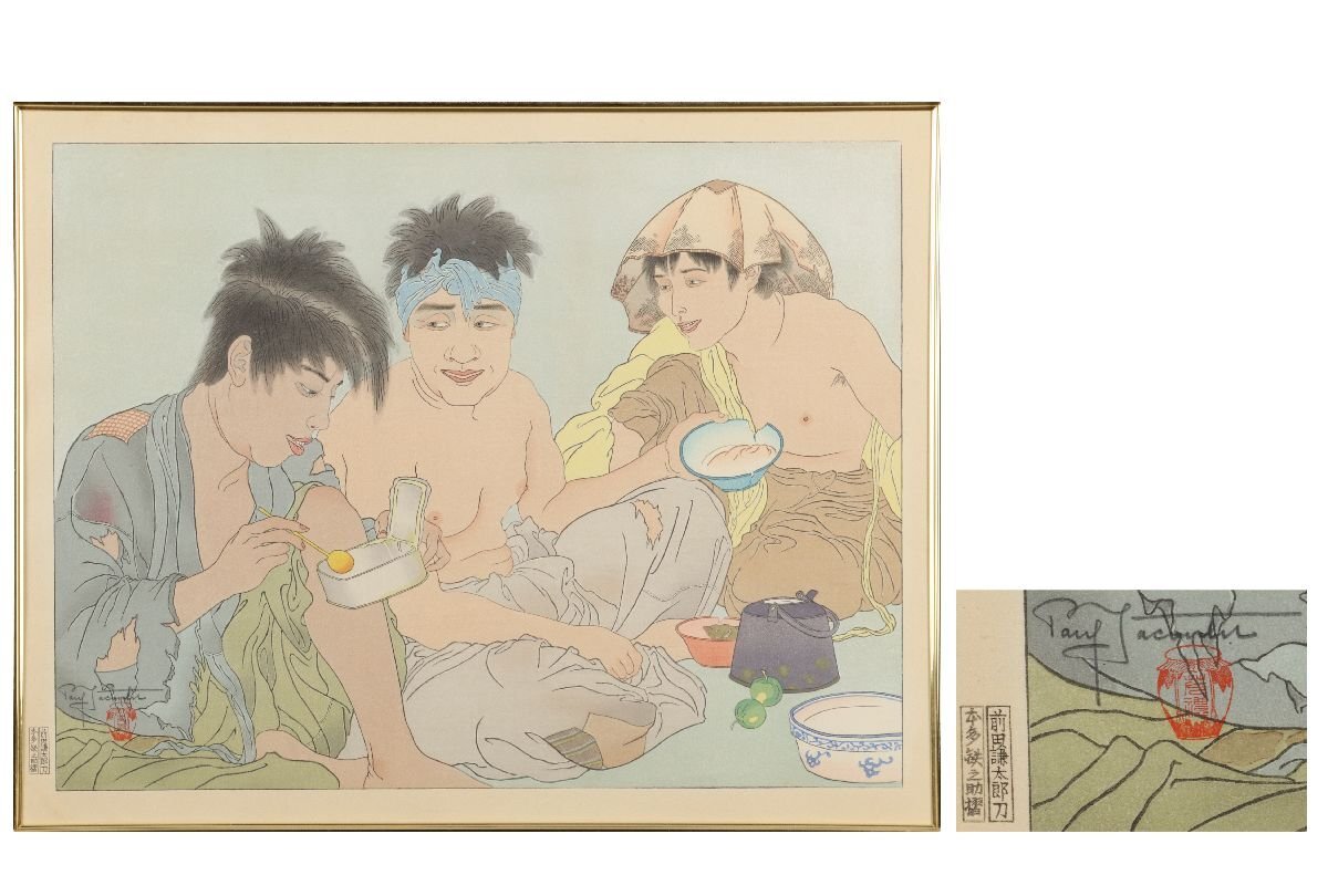 Paul Jaclay "Meals of beggars (Korea)"