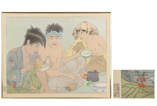 Paul Jaclay "Meals of beggars (Korea)"