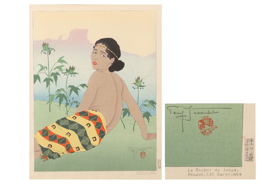 Paul Jaclay "Rocks of Jocaj (Eastern Caroline Islands)"