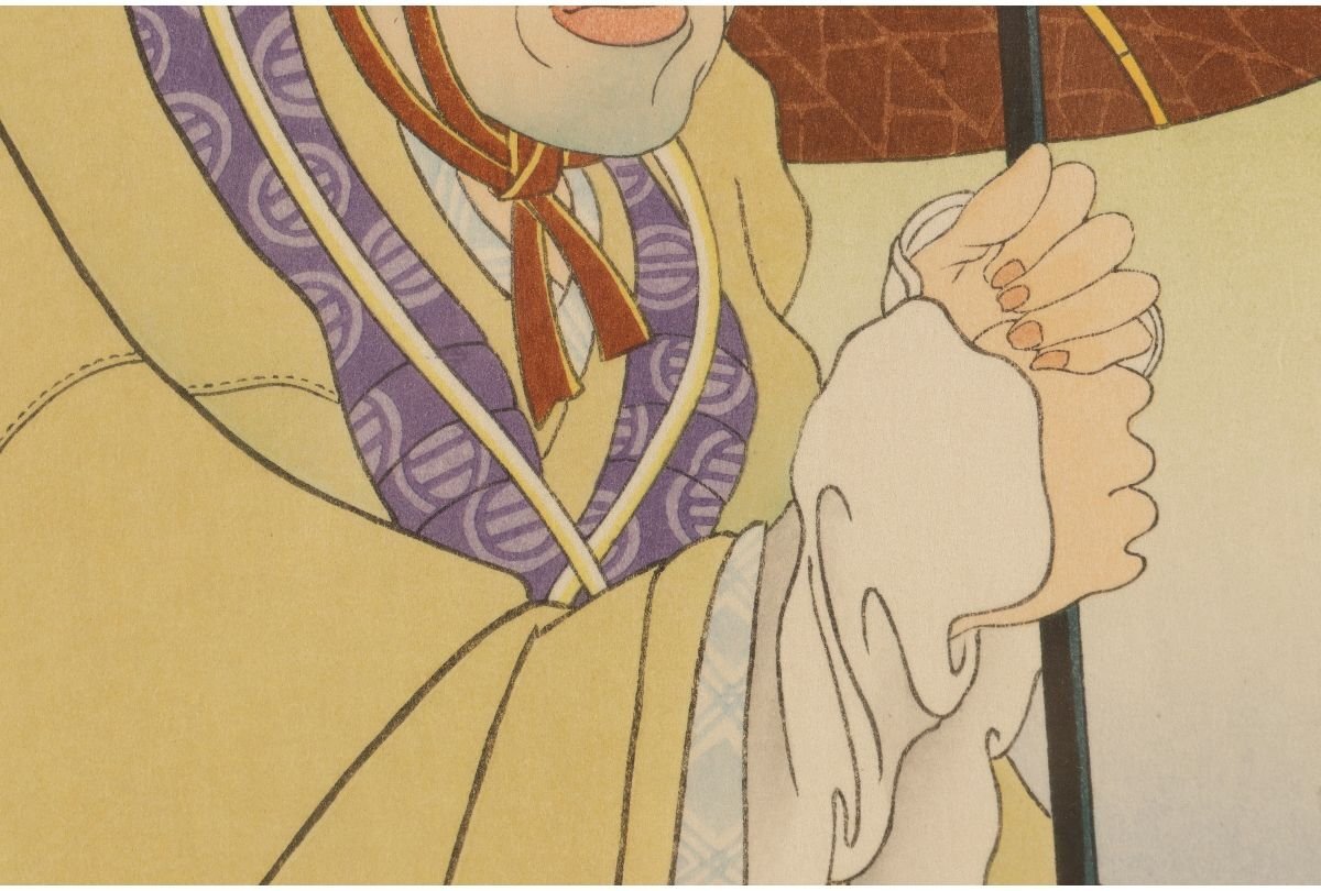 Paul Jaclay "Cat-backed man (Otaru)"