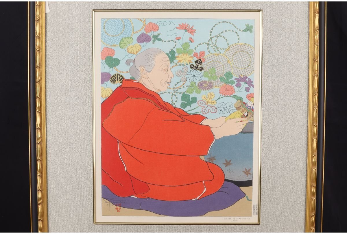 Paul Jaclay "Memories of the past, Japan"