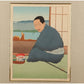 Paul Jaclay "Fisherman, Mr. Sawara (Japan)"