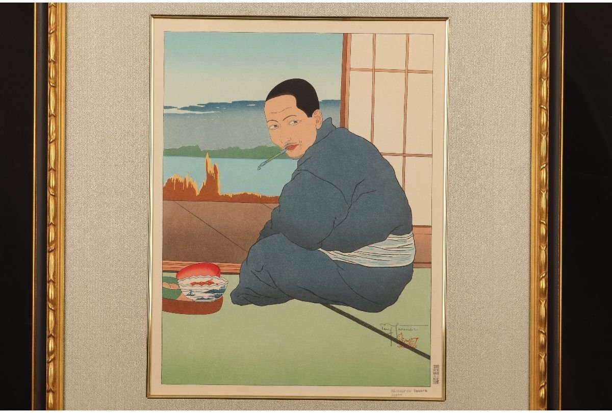 Paul Jaclay "Fisherman, Mr. Sawara (Japan)"
