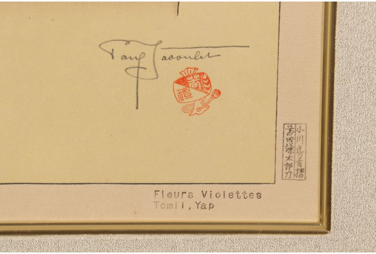 Paul Jaclay "Yap flower (Yap Island)"