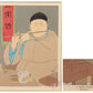 Paul Jaclay "L' HOMME HEUREUX Chinois"