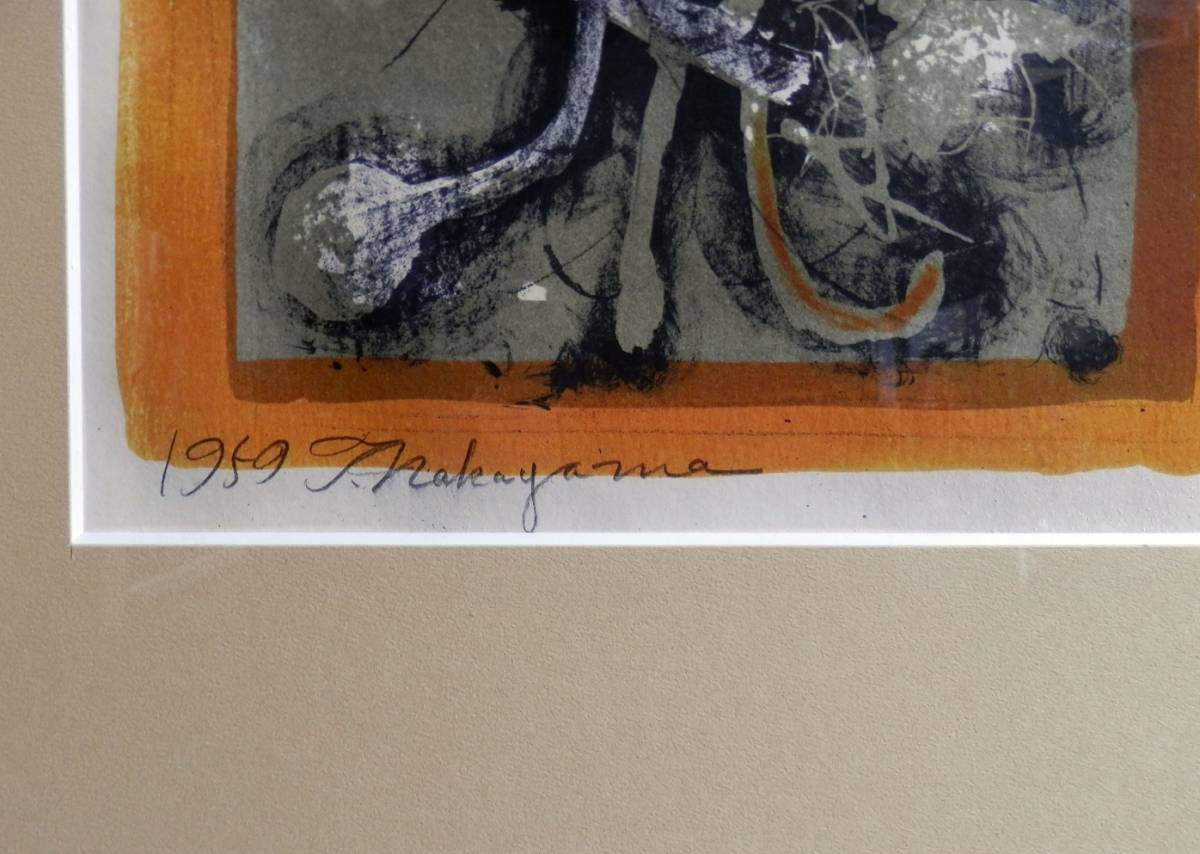 Nakayama Tadashi "Orange"
