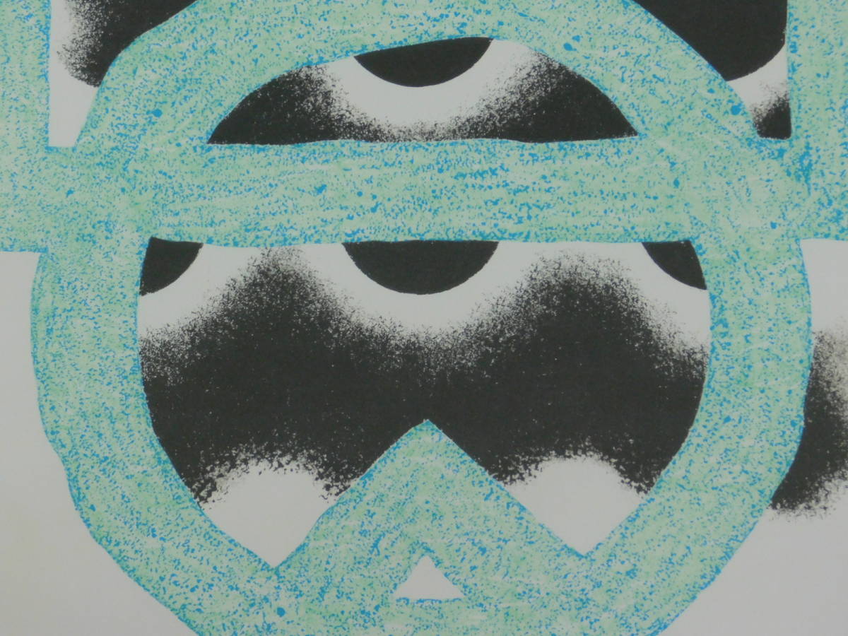 SUGAI KUMI "OGRE (Blue) "