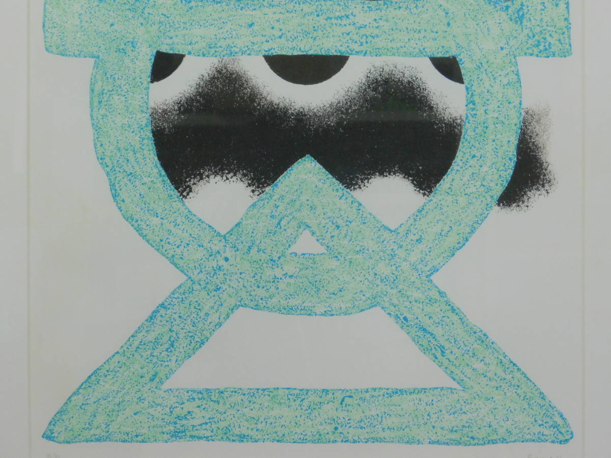 SUGAI KUMI "OGRE (Blue) "