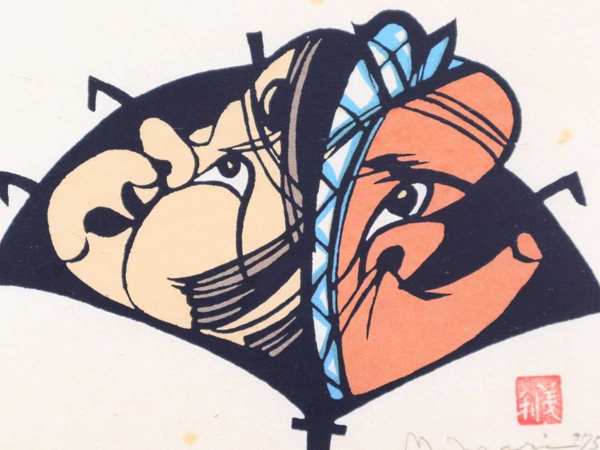 Mori Yoshitoshi "KEI"