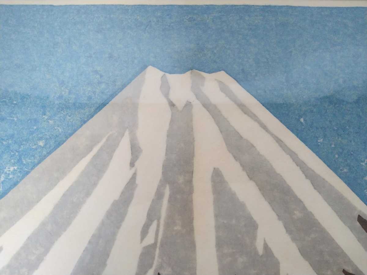 Hashimoto Okiie "Mt. Fuji during the day"