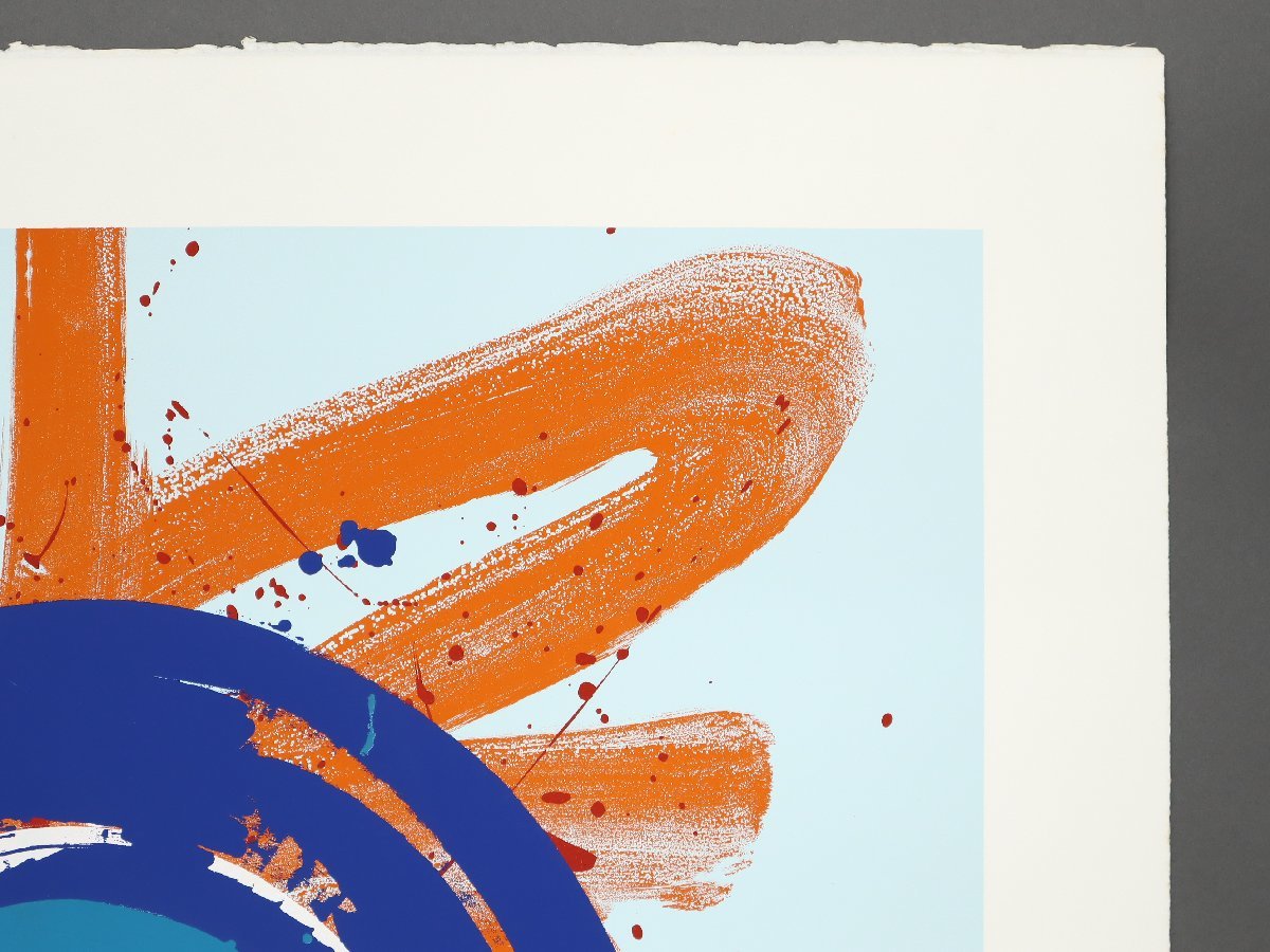 Shiraga Kazuo "Circle in Orange"