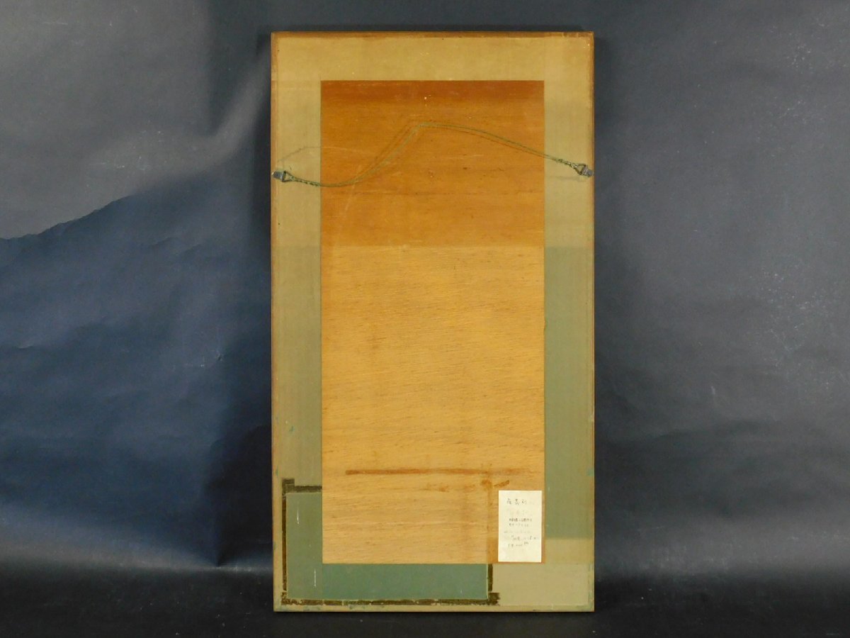 Mori Yoshitoshi "Nihonbashi (Statue of Qilin)"
