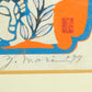 Mori Yoshitoshi "Nihonbashi (Statue of Qilin)"