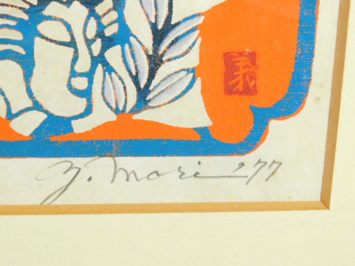 Mori Yoshitoshi "Nihonbashi (Statue of Qilin)"