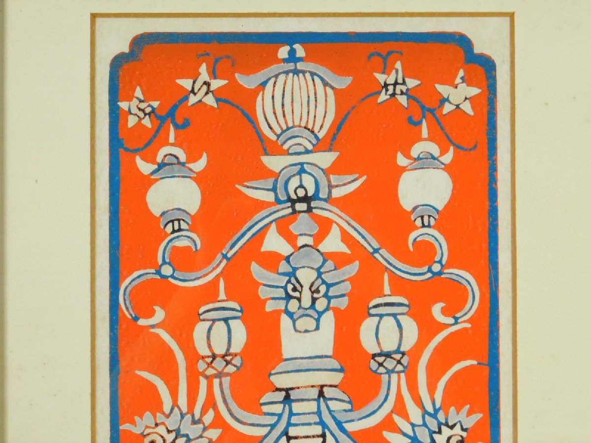 Mori Yoshitoshi "Nihonbashi (Statue of Qilin)"