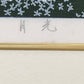 Sano Seiji "Moonlight"