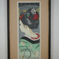 Sekino Junichiro "Maiko 12 months Autumn rain"