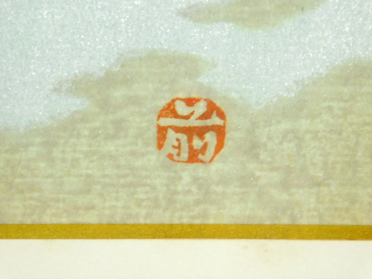 Maeda Fujishiro "Ginsanada (Silver Pavilion)"