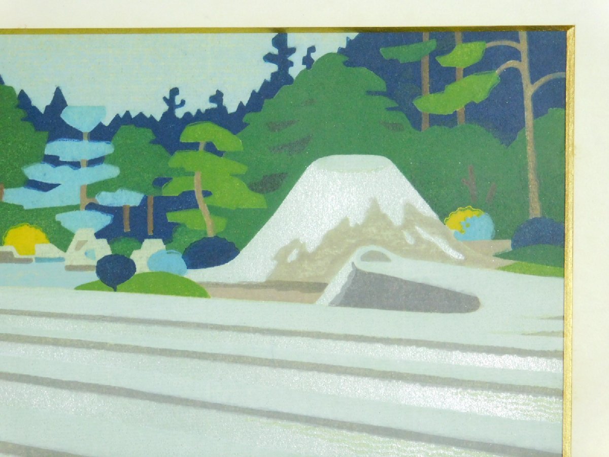 Maeda Fujishiro "Ginsanada (Silver Pavilion)"