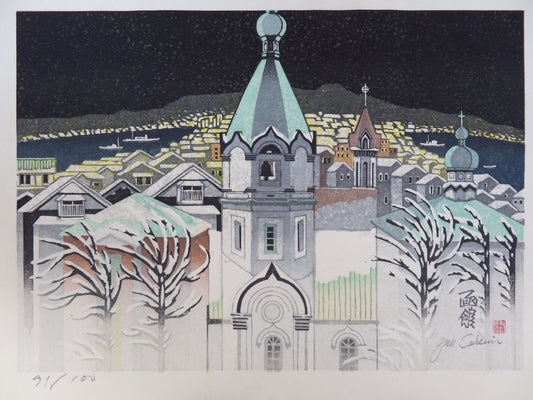 Sekino Junichiro "Hakodate Japan"