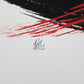 Shiraga Kazuo "Wei"