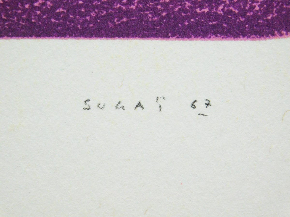SUGAI KUMI "ROSE"