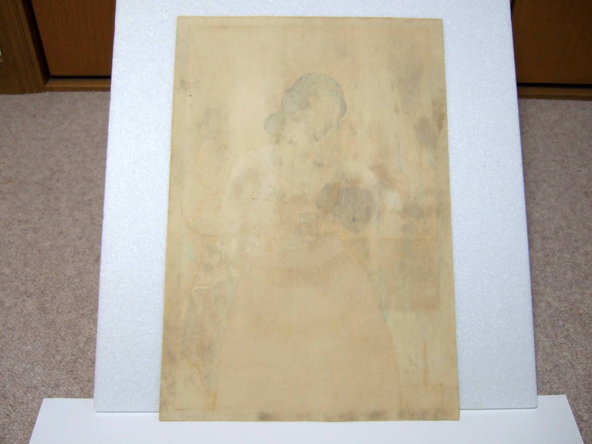 Paul Jaclay "Chamorro woman (orange)"