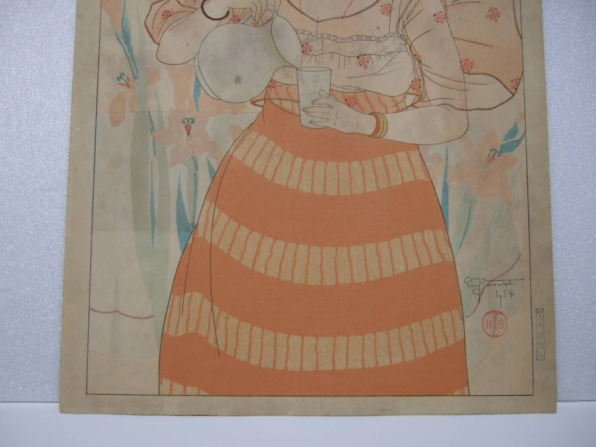 Paul Jaclay "Chamorro woman (orange)"