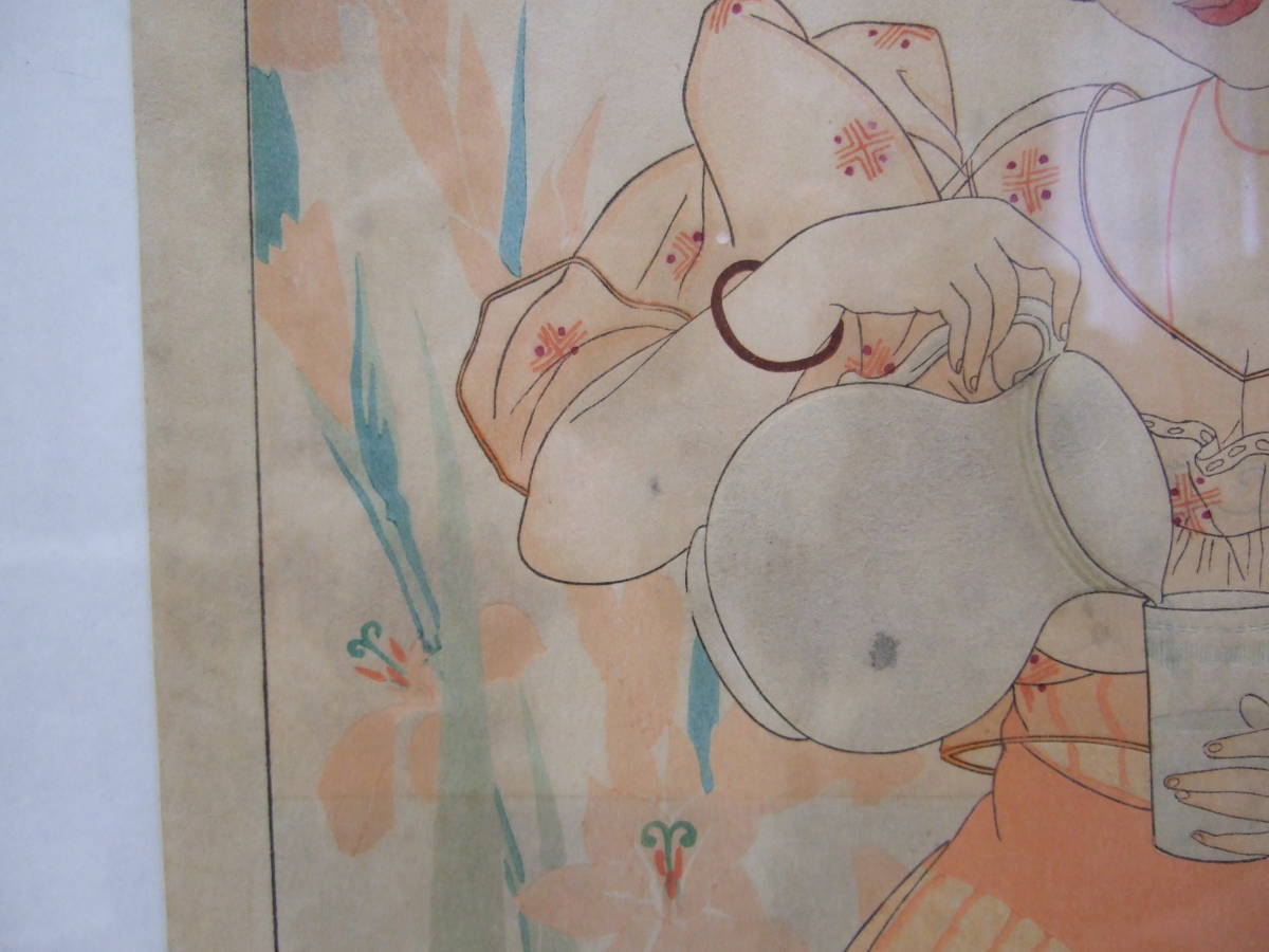 Paul Jaclay "Chamorro woman (orange)"