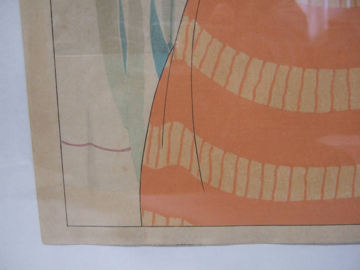 Paul Jaclay "Chamorro woman (orange)"