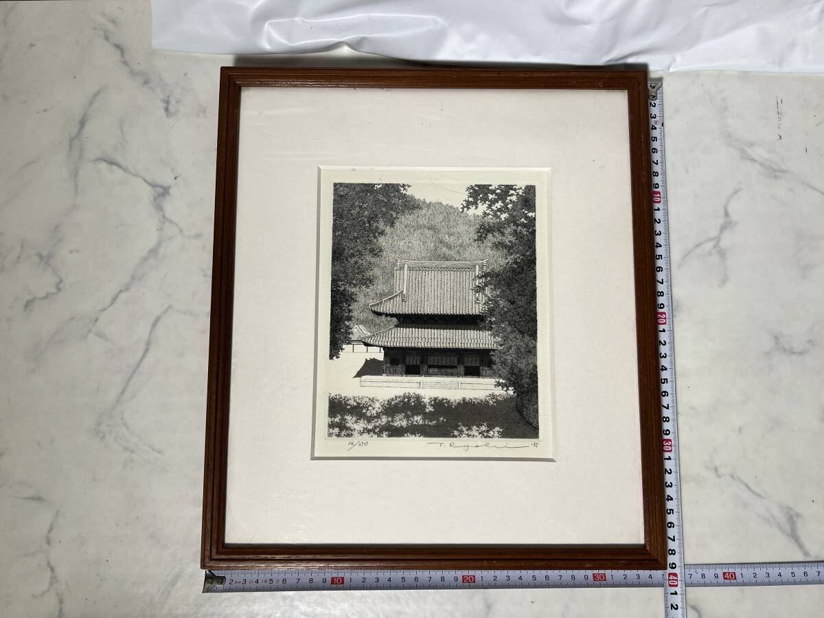 TANAKA RYOHEI "Sennyuji Temple"