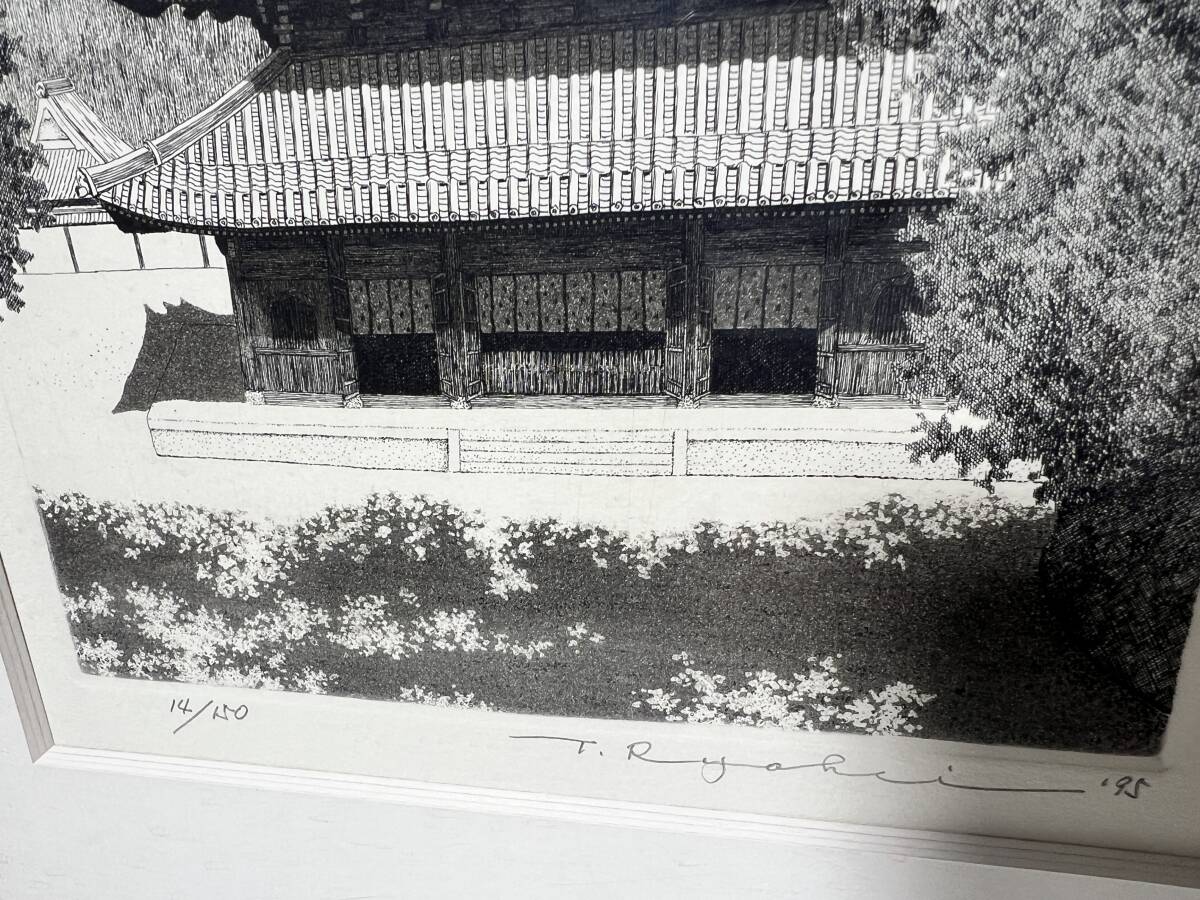 TANAKA RYOHEI "Sennyuji Temple"