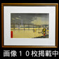 Kobayashi Kiyochika "Tokyo Shin-Ohashi Rain Chart"