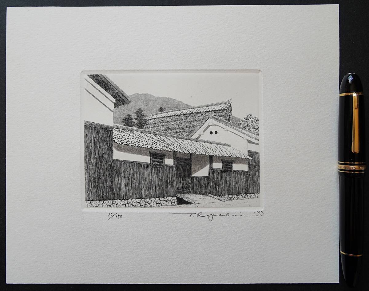 TANAKA RYOHEI "tenement gate"