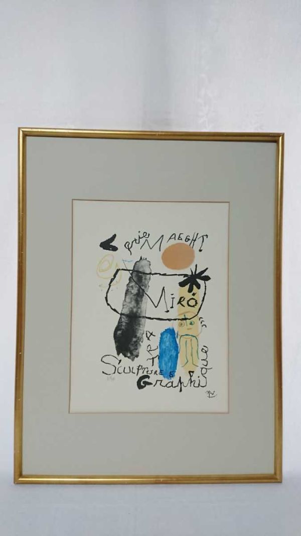 Joan Miro "abstract"