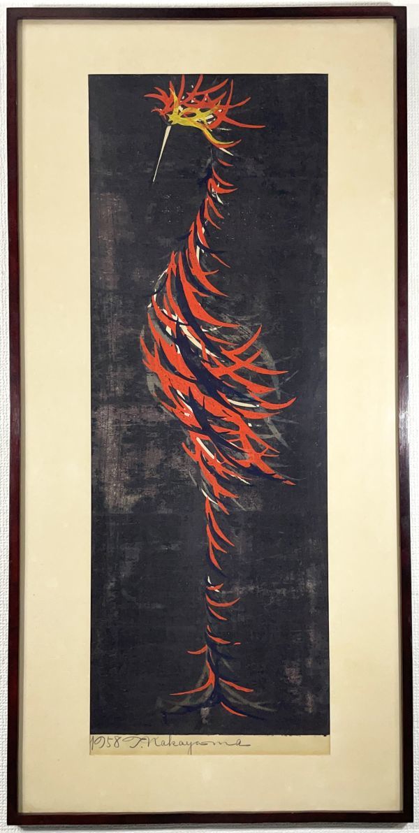 Nakayama Tadashi "Phoenix"