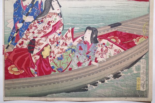 Yoshu Chikanobu "To Nishiki Day and Night Competition "Murotsu Yujo" (Murotsu prostitute)"