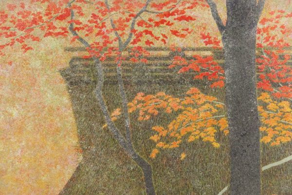 Katsuta Yukio "Momiji Hiranoya"