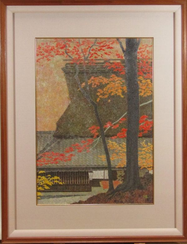 Katsuta Yukio "Momiji Hiranoya"