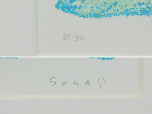 SUGAI KUMI "OGRE (Blue) "