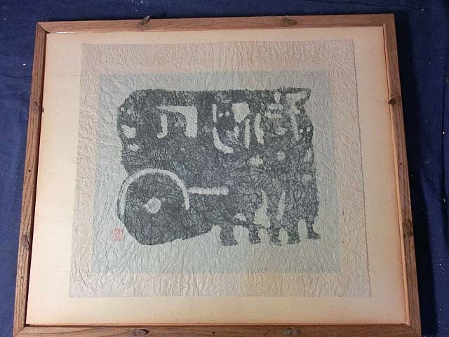 Mori Yoshitoshi "Wagon"